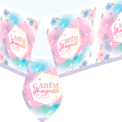 Скатерть "С Днем Рождения" Ванильное небо