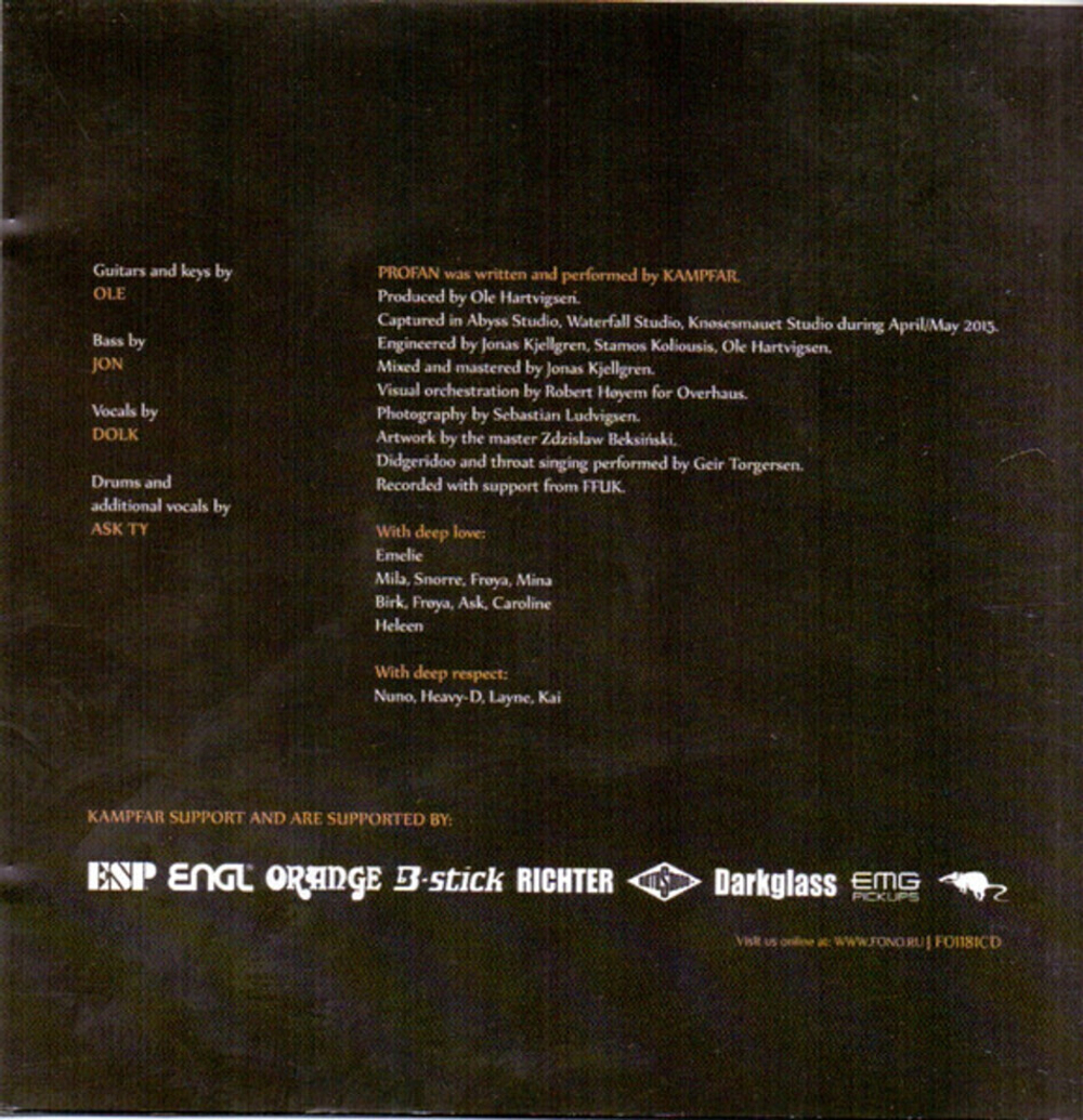 Kampfar / Profan (RU)(CD)