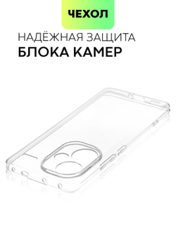 Чехол BROSCORP для Redmi Note 13 Pro+ (арт.XM-RN13P+-TPU-01-TRANSPARENT )
