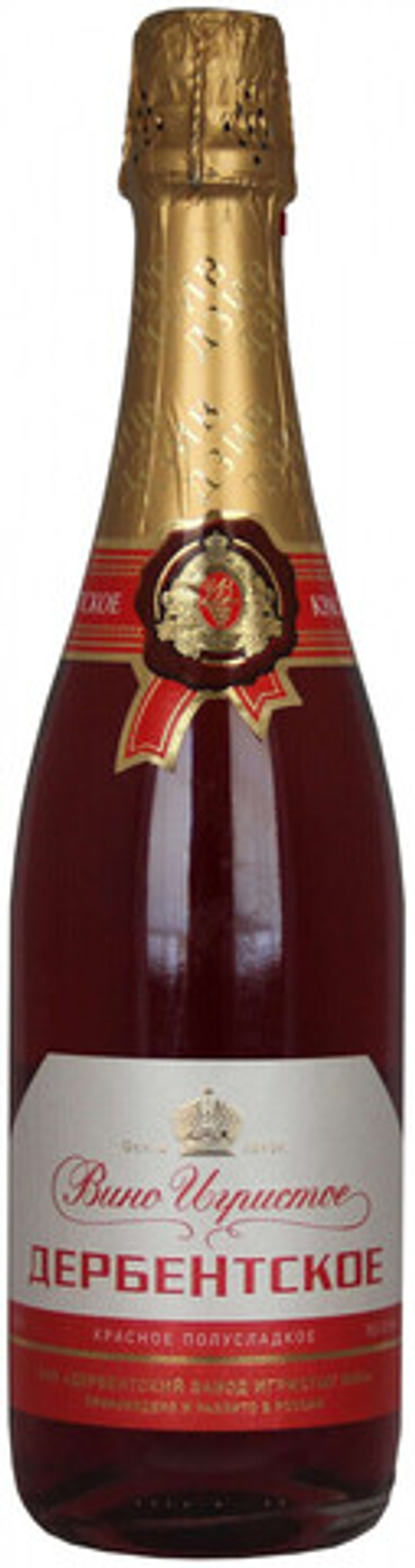 Вино игристое Дагестан Дербентское