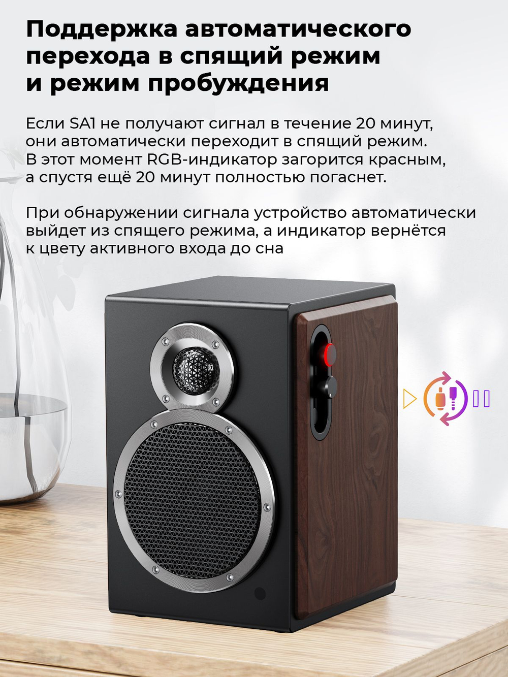 Колонки компьютерные Bluetooth FIIO SA1 (F3053S) Twilight Black
