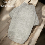 2097 Джемпер из шерсти мериноса и кашемира "Шелти"