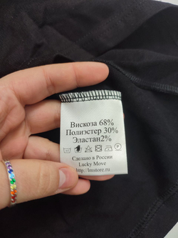 Платье Lucky Move базовое 46 размер, новое