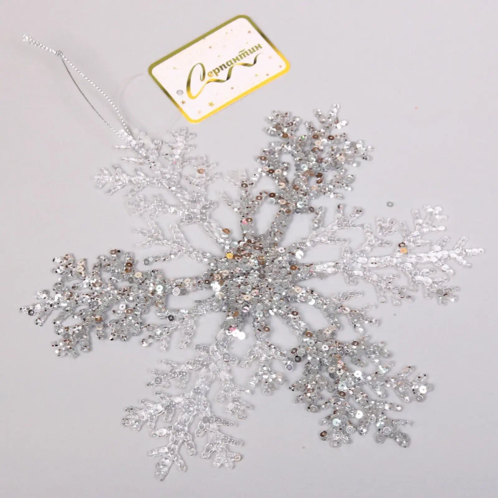 Подвеска новогодняя «Мерцающая снежинка» 21 см, Белый