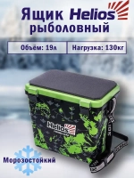 Ящик рыболовный зимний для хранения снастей SHARK