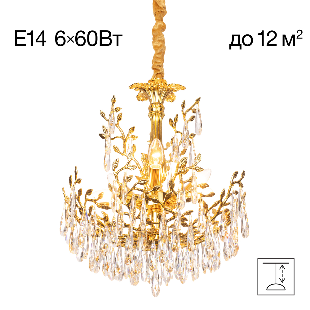 Citilux RITZ CL310062 Люстра хрустальная подвесная Золото