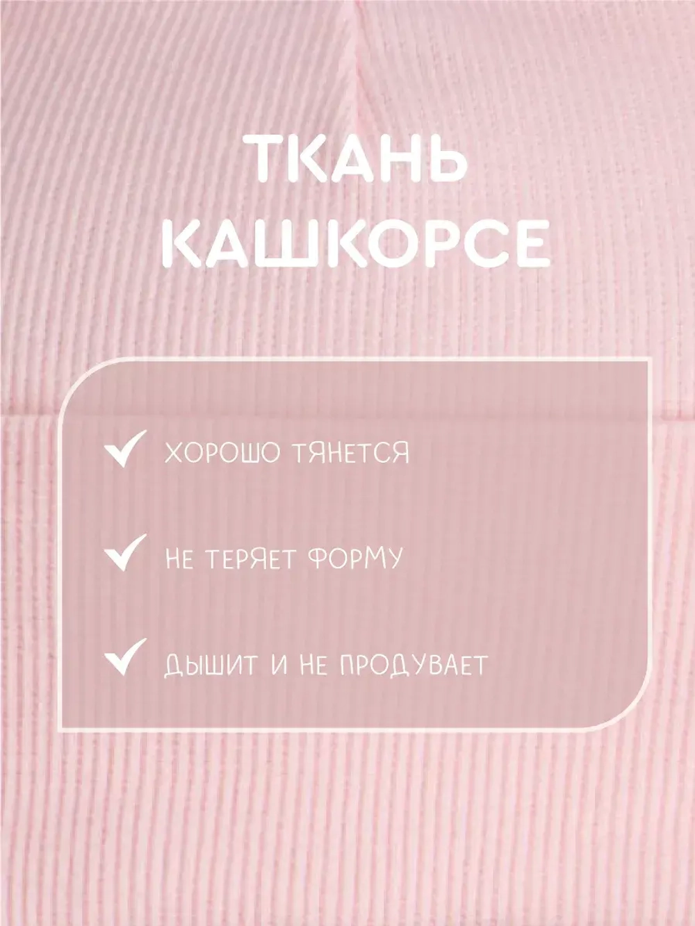 Шапка детская с ушками на завязках на осень