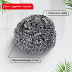 Губка (мочалка) металлическая спиральная 15 г, для посуды, гриля, плиты, LAIMA (ЛАЙМА), 700061