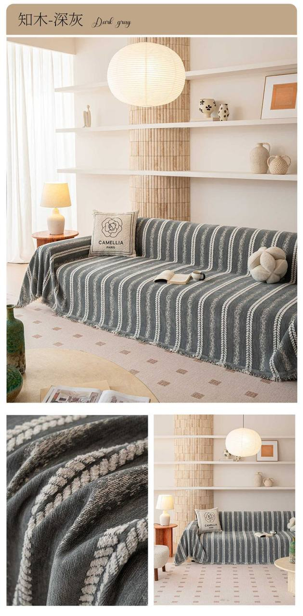 Покрывало на диван