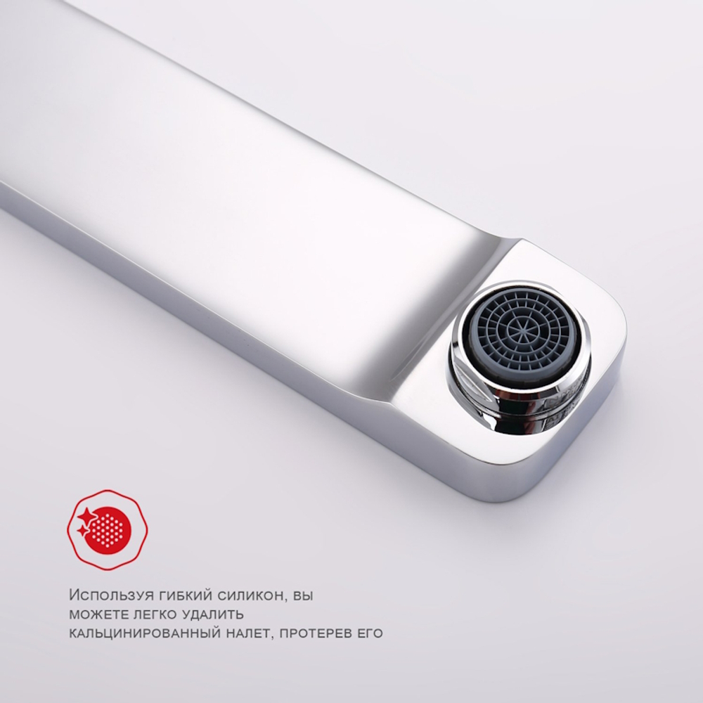 Смеситель для раковины встраиваемый Raglo R51.11, хром