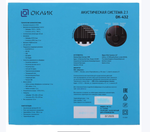 Акустика 2.1 Оклик ОК-432 (25W/FM/USB/BT)