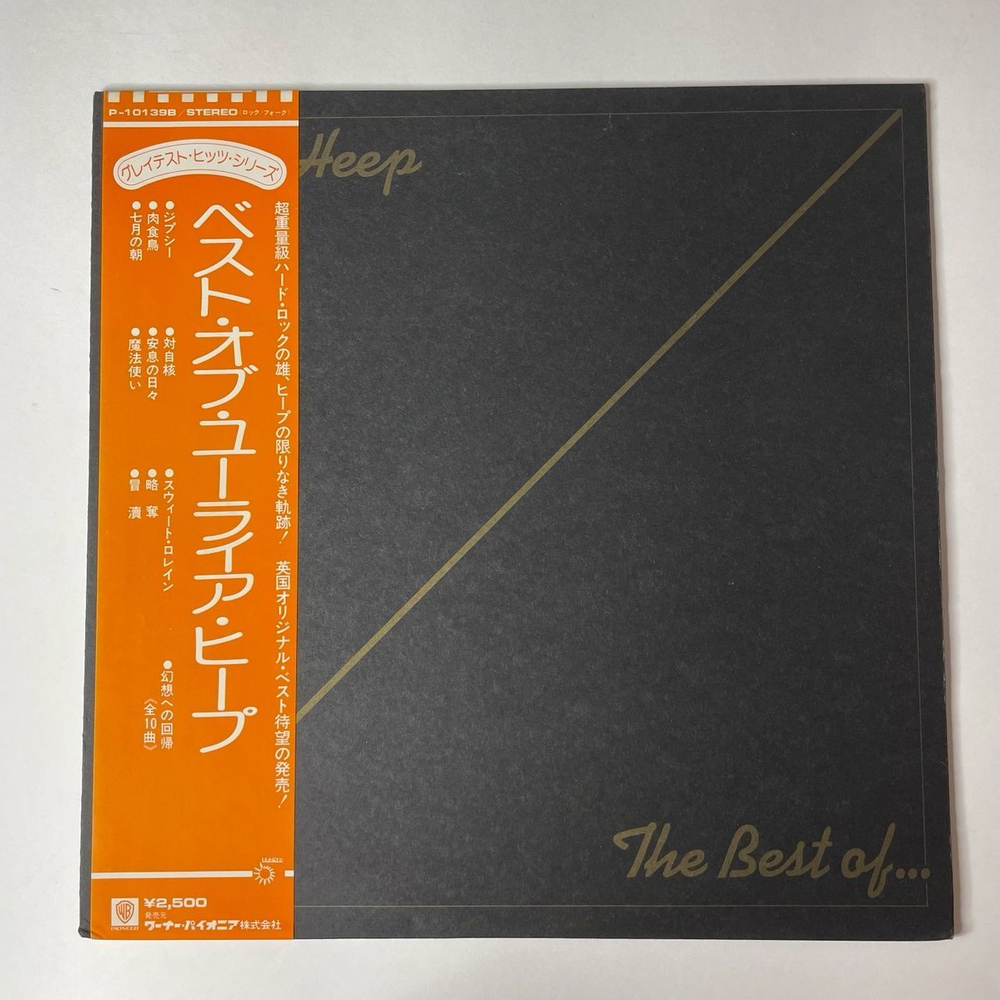 Винтажная виниловая пластинка LP The Best Of Uriah Heep (Japan 1975) (Obi) Sweet Lorraine