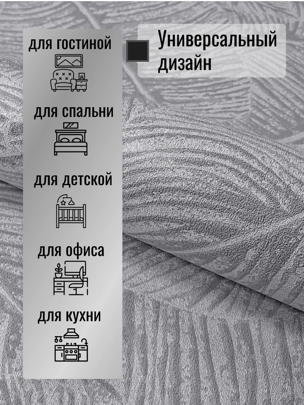 Обои метровые ТФ3-11-177-03