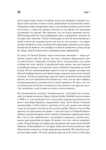 Психология эмоций. 2-е изд.