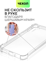 Чехол ROSCO для Samsung Galaxy A54 (арт. SS-A54-HARD-TPU-TRANSPARENT)