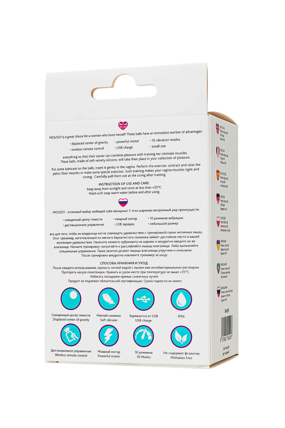 Бордовые вагинальные шарики Moussy с вибрацией и пультом ДУ (Цвет: бордовый)