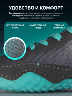 Борцовки Rage Falcon