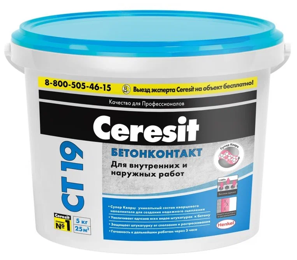 Бетонконтакт Ceresit СТ19 (5,0кг)