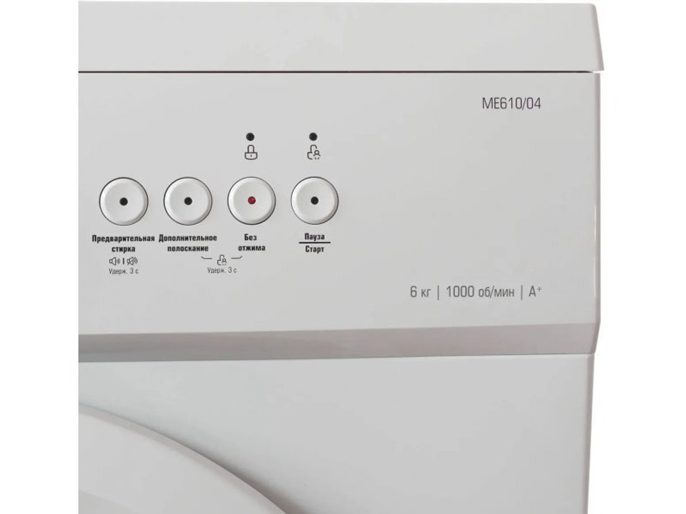Стиральная машина Бирюса WM-ME610/04