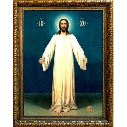 Спаситель в рост