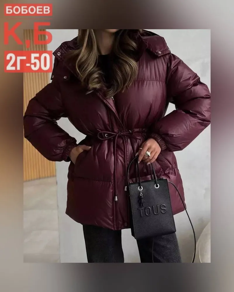 Куртка 50336756 Fabrika