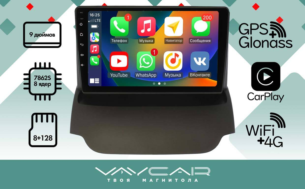 Магнитола для Ford EcoSport 2014-2017 - Vaycar VA17-0232 на Android 13, 8-ядер, 4G SIM-слот