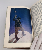 "Годы исканий в Азии". Э.М.Мурзаев - подарочное издание