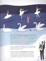 История музыки для детей