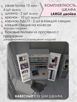 Л Двойка - НА ЗАКАЗ