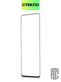 Защитное стекло BROSCORP для Redmi Note 12 4G (арт.XM-RN12(4G)-FSP-GLASS-BLACK )