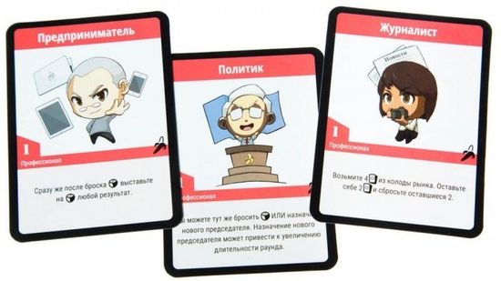 Настольная игра Вонгамания