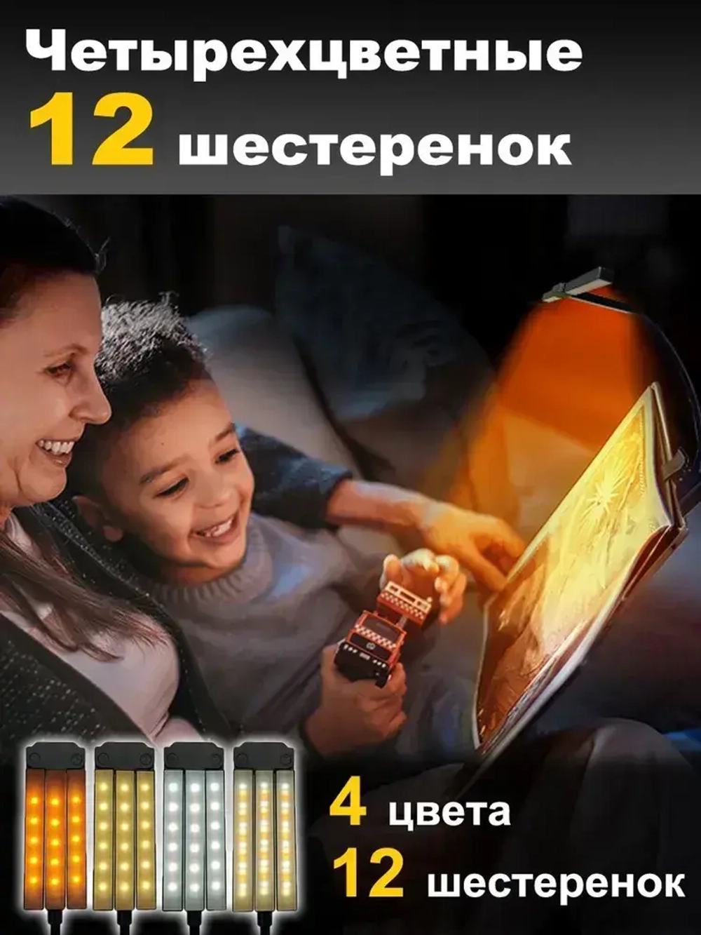 Лампа для чтения на прищепке черная,фонарик для чтения книги беспроводной.