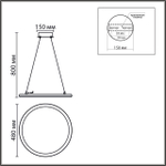 8380/45L LN Умная люстра подвесная с ПДУ и голосовым управлением LED 45W 3000-6500К 220V LEDIO