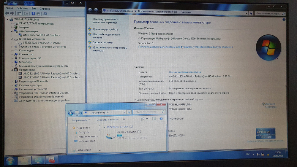 Ноутбук ASUS AMD/4Gb/X501U X501U-XX060R/Windows 7