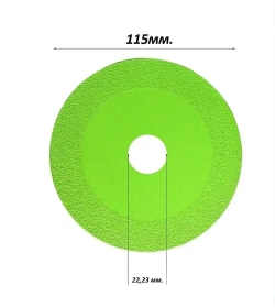 Диск алмазный отрезной 115 x 1,5 x 22,23 для резки стекла, керамической плитки, керамогранита, гранита, камня.