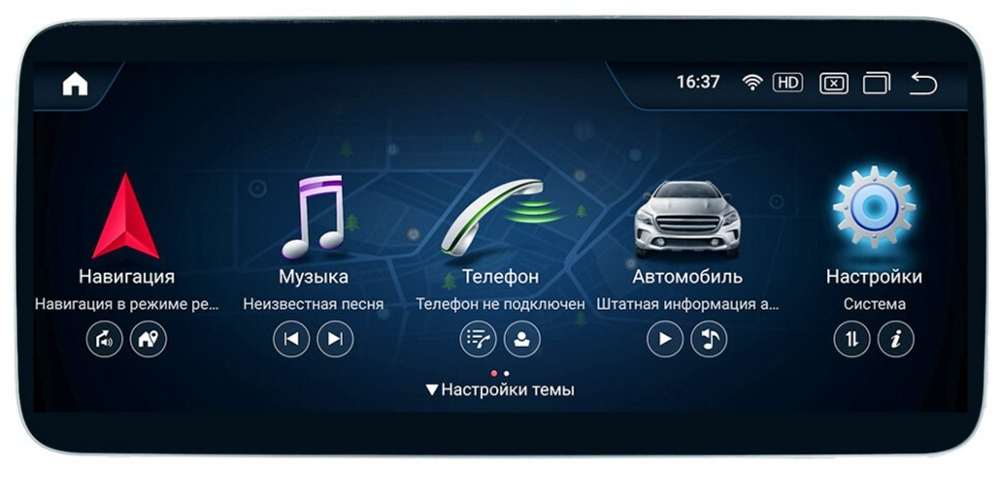 Магнитола для Mercedes-Benz C-класс W204 2011-2014 NTG 4.5 - Carmedia XN-M1006 на Android 11, 4Гб+64Гб, 4G SIM-слот