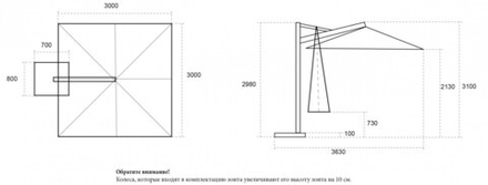 Зонт профессиональный Banana Plus, бежевый, 3000х3000