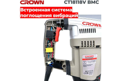Перфоратор CROWN CT18118V BMC