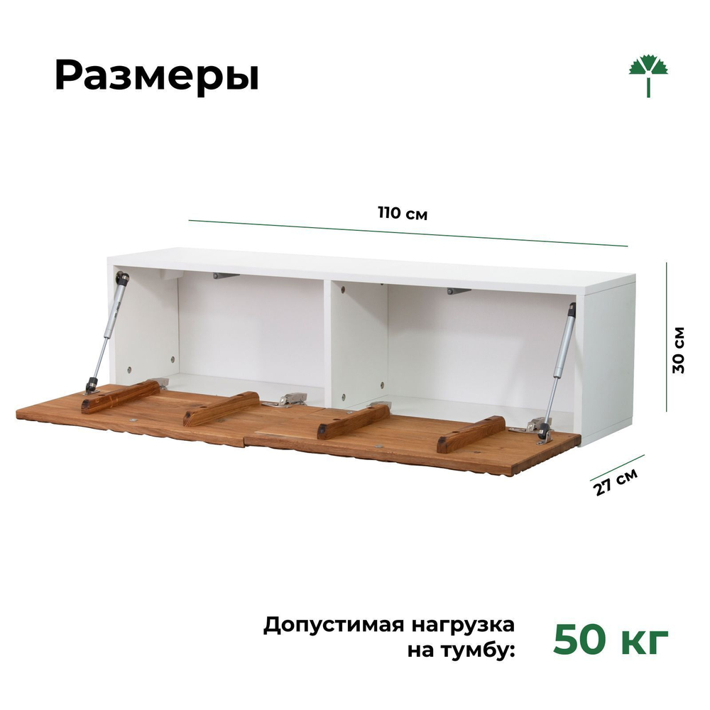 Тумба под телевизор напольная 110 см Нью-Йорк 2 двери с дубовой фрезеровкой
