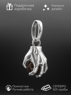 Фото подвески из серебра Создатель рука держащая бусину натурального камня гранат альмандин