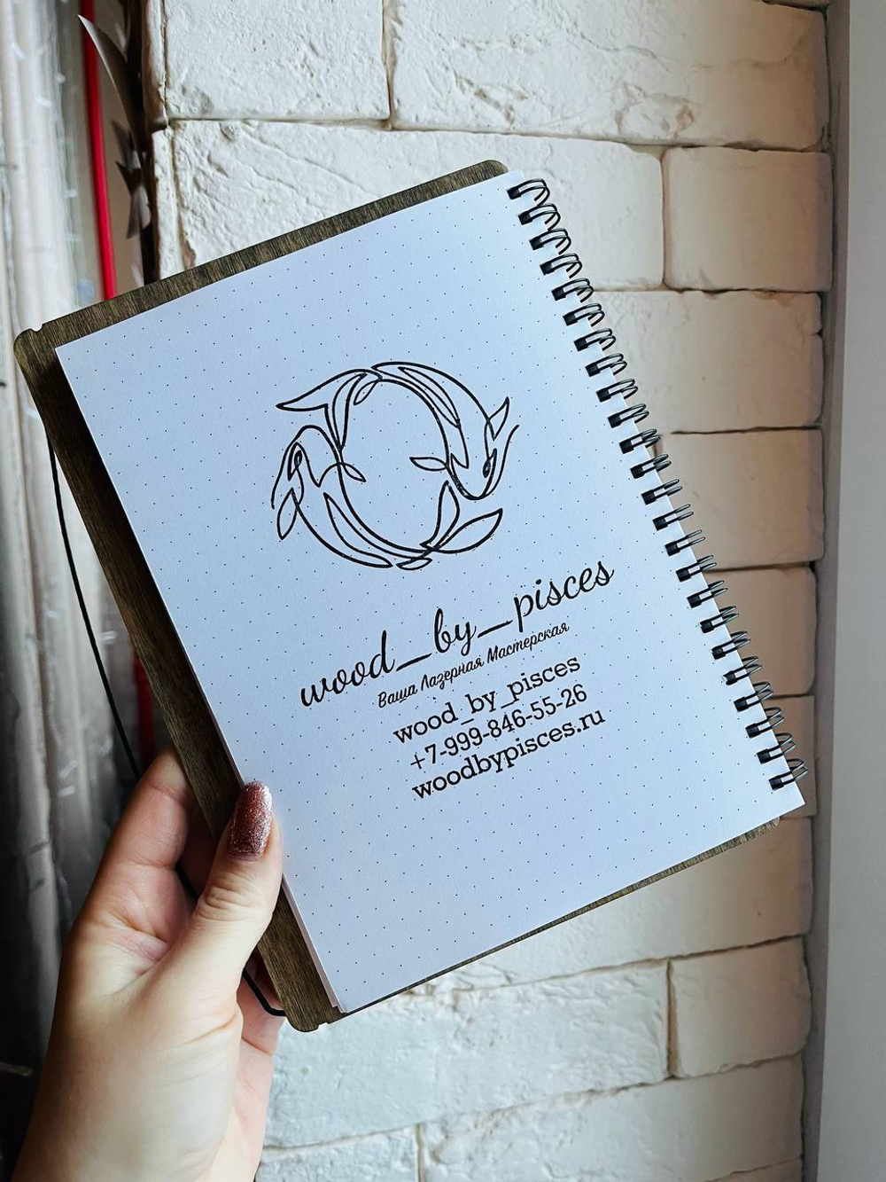 Печать с вашим логотипом