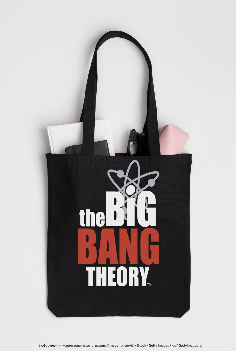 Сумка. Теория большого взрыва (черная, 38х43 см, длина ручек 58 см)
