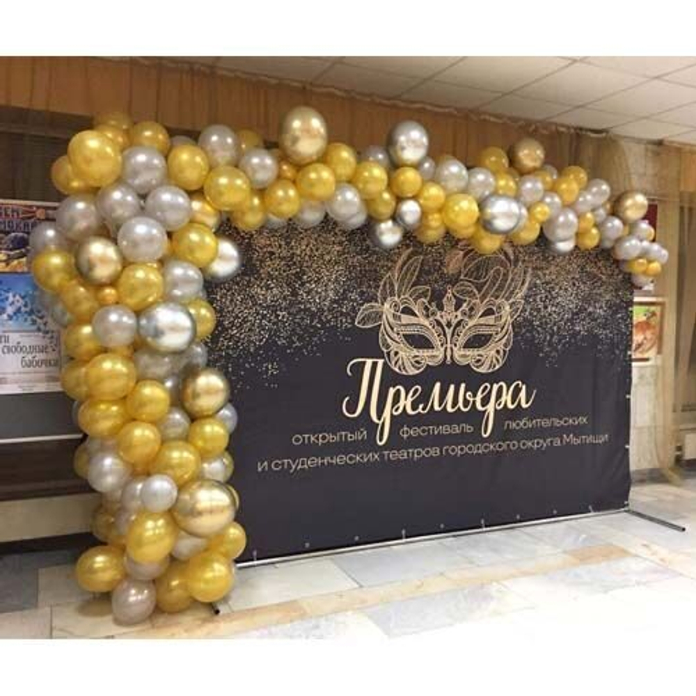 Фотозона на выпускной Роскошь золота