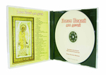 CD  - Закон Божий для детей