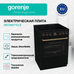 Электрическая плита Gorenje GECS6B71CLB