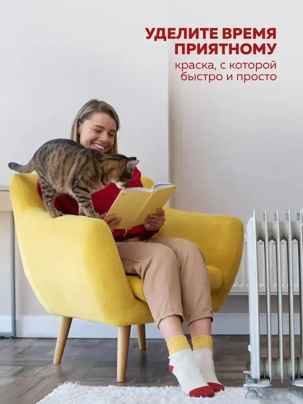 Термостойкая акриловая краска OLECOLOR для радиаторов, батарей и труб, без запаха, белая, 1 кг матовая, водостойкая.