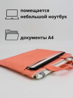 Сумка-портфель для документов 365х275мм, цвет розовый (С0022-188)