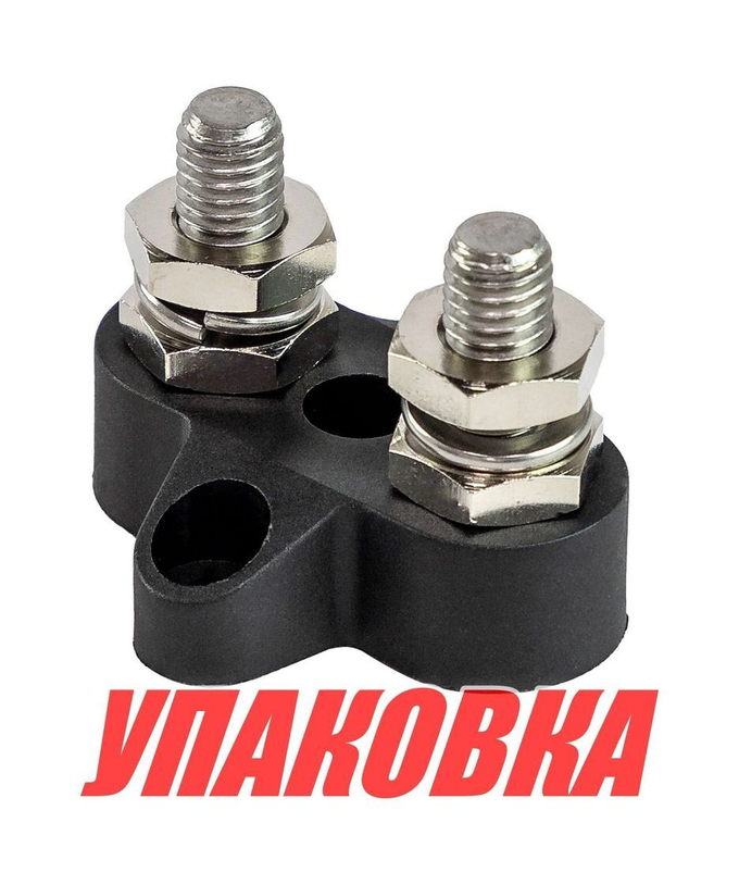 Клемма-штифт двойная, M8, черная (упаковка из 25 шт.)