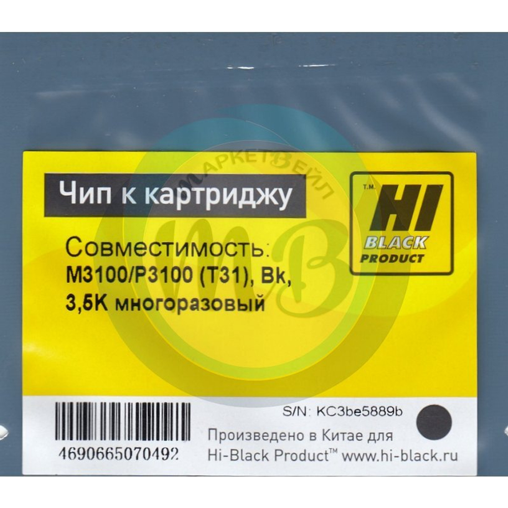 Чип Hi-Black для картриджа Deli T31, P3100/M3100 (3,5К) многоразовый