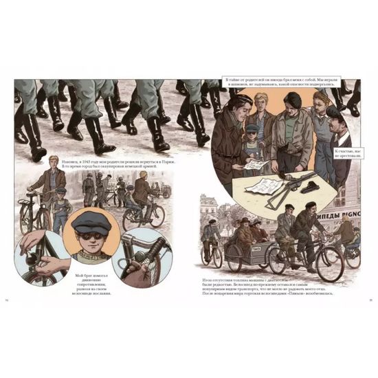 На двух колесах. История велосипеда